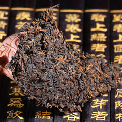 HelloYoung Shu Brown Mountain Pu-erh Tea Ripe Golden Tree Arbor Yunnan Cooked Puer Tea 357g
