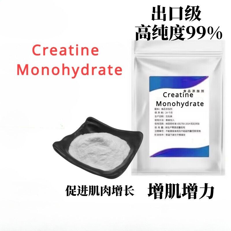 BulkSupplements Pure Creatine Monohydrate (Micronized) - 500 Grams - 5g Servings Main image