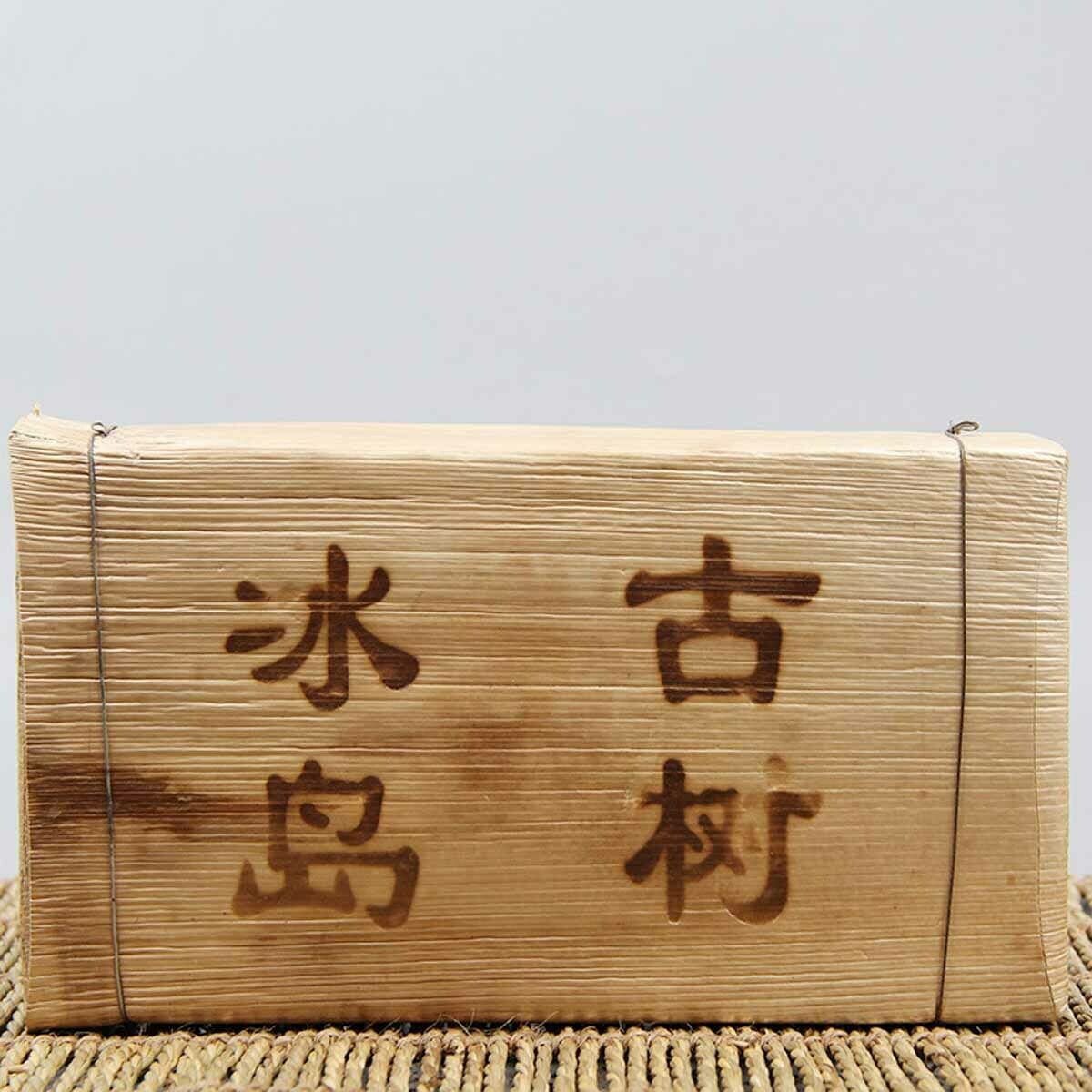 HelloYoung Raw Puer  Old Tree Tea Chinese High Quality Sheng Pu-erh Brick Green Food 1kg Secondary image