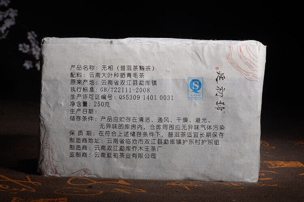 HelloYoung High Quality Cooked Puer Tea Yunnan Menghai Handmade Ripe Pu erh Tea Brick 250g