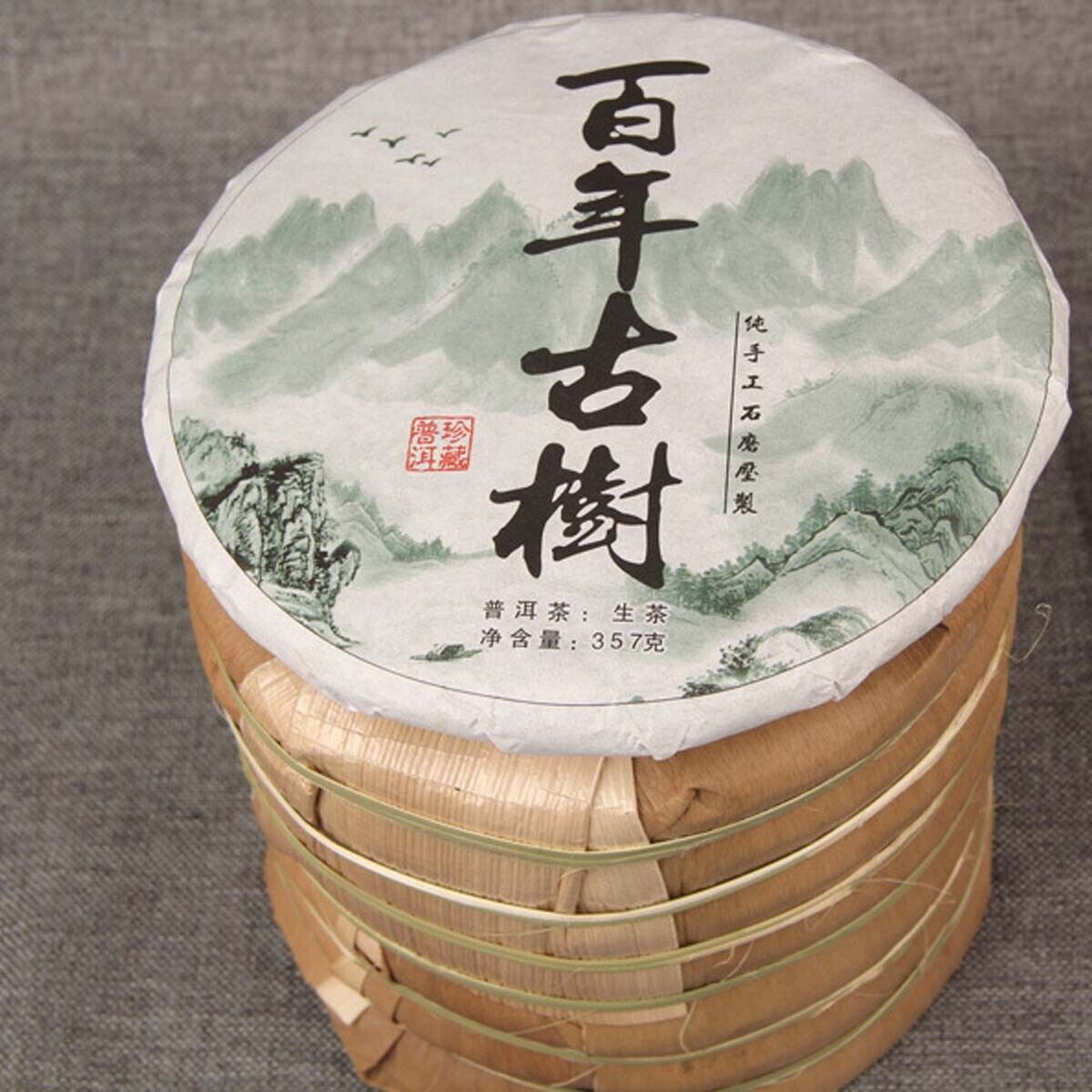 HelloYoung Health Care Sheng Cha Handmade Cha Puerh Tea Old Ancient Tree Mingqianchun Tea Main image