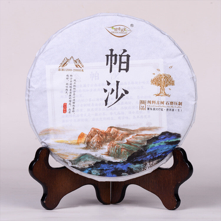 Natural Puer Cha Tea Cake 357g Ecological Alpine Old Tree Sheng Puerh Tea Yunnan Secondary image