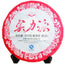 Super Puerh Tea Ripe Organic Cooked Pu er Tea Black Tea Green Food Puer Tea 330g