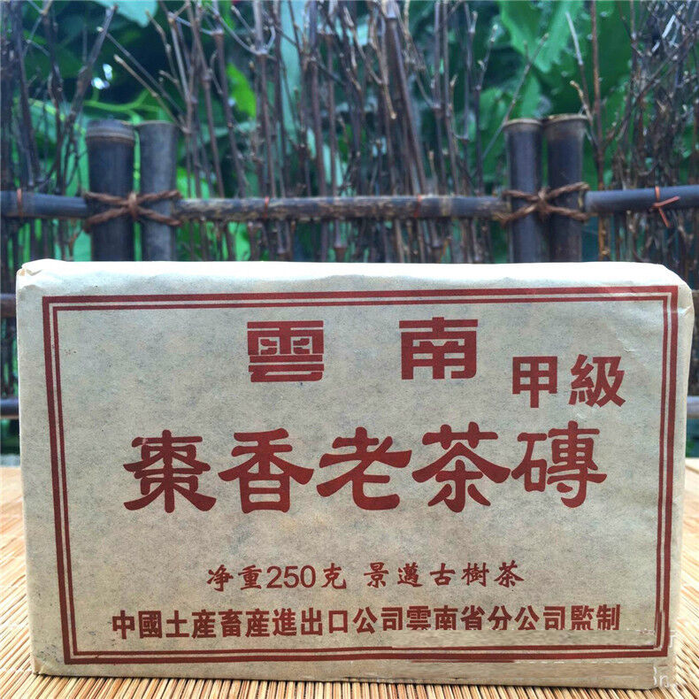 Ripe Pu-erh Tea 250g Pu'er Tea Brick Ancient Tree Aromatic Black Tea Health Food Secondary image