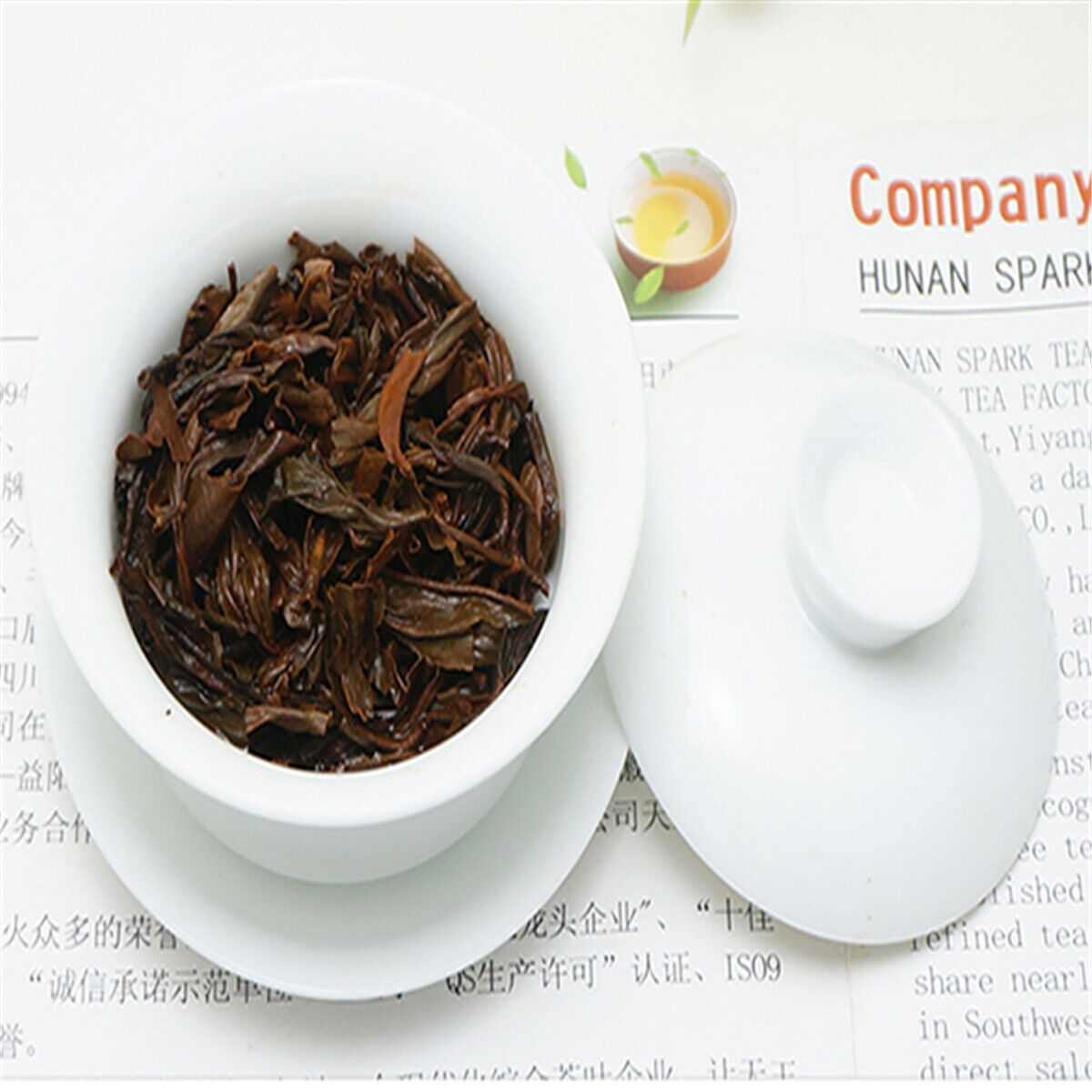HelloYoung Black Tea Loose Leaf Gongfu Tea Qi Men Hong Cha Keemun Black Chinese Red Tea Main image