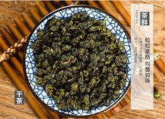 250g High Quality Milk Oolong Tea Fresh Green Tea New Tea Taiwan Milk JinxuanTea