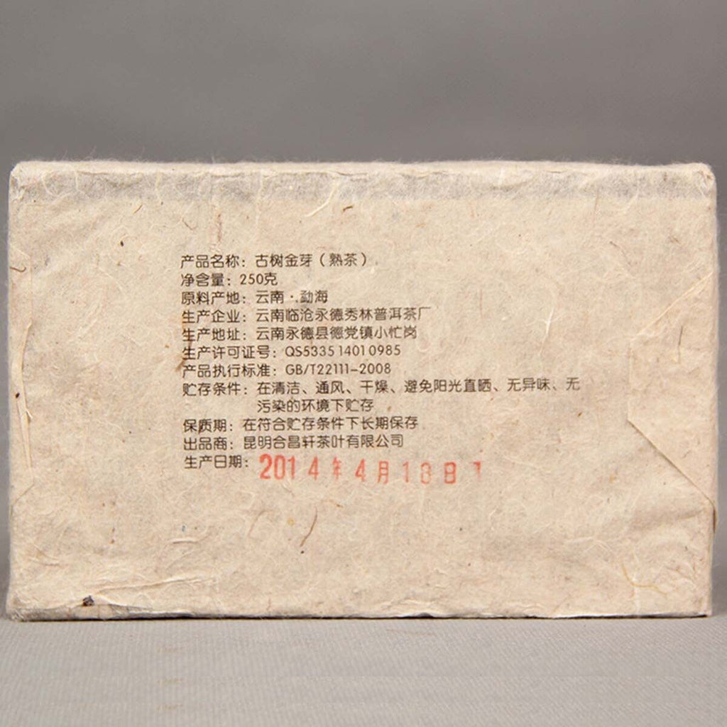 HelloYoung Natural BoKu Ancient Tree Golden Bud Puerh Tea Brick Yunnan Pu-erh Ripe Tea 250g