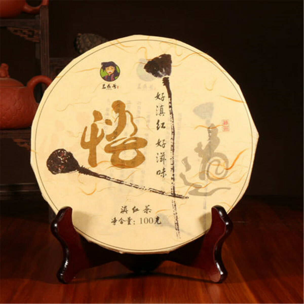 HelloYoung 100g Yunnan High Quality Black Tea  Mini Cake  Premium Gold Buds Dianhong Health