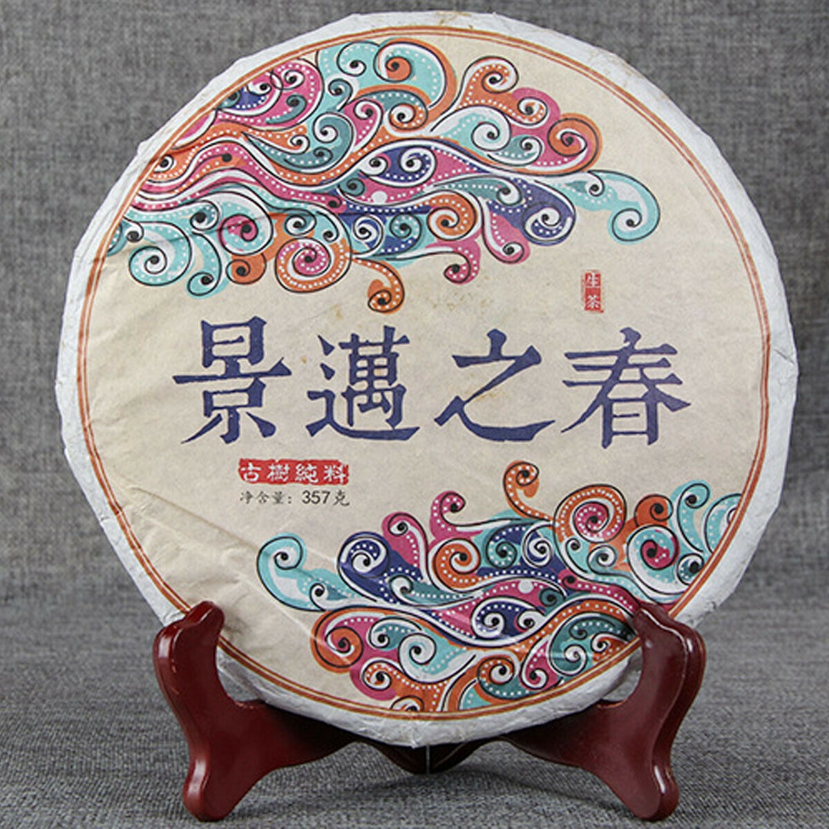 HelloYoung Puerh Tea Raw Tea Cake Seven Son Cake Tea Handmade Puerh Sheng Cha Yunnan 357g Main image