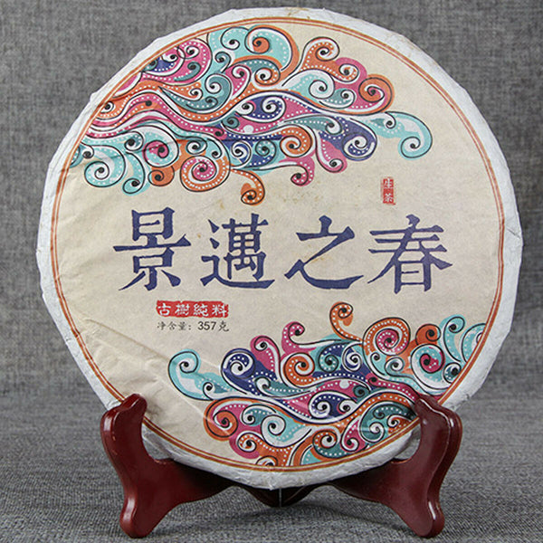 HelloYoung Puerh Tea Raw Tea Cake Seven Son Cake Tea Handmade Puerh Sheng Cha Yunnan 357g