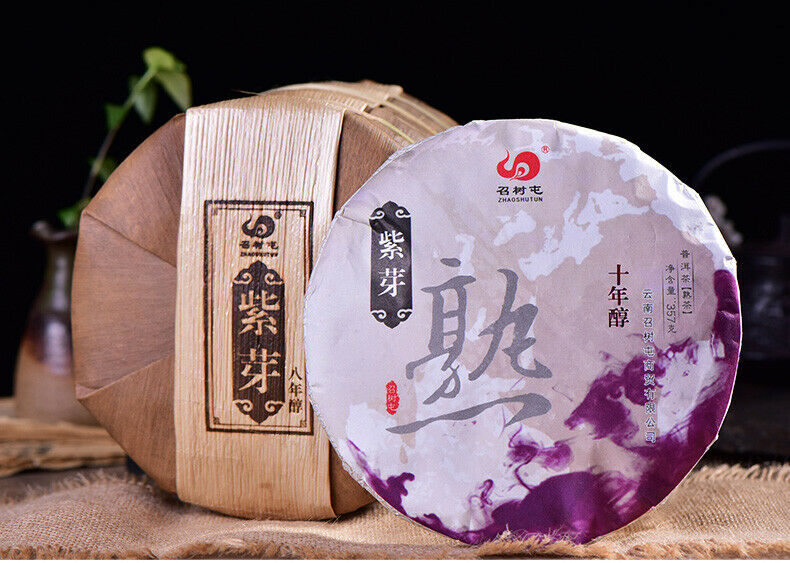 HelloYoung Pu-Erh Tea Ripe Tea Yunnan Purple Bud Puer Old Tree Pure Material Black Tea 357g