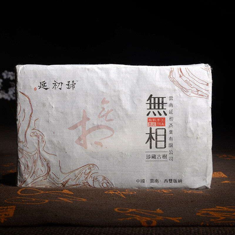 HelloYoung High Quality Cooked Puer TeaHandmade Ripe Pu erh Tea Brick Yunnan Menghai  250g