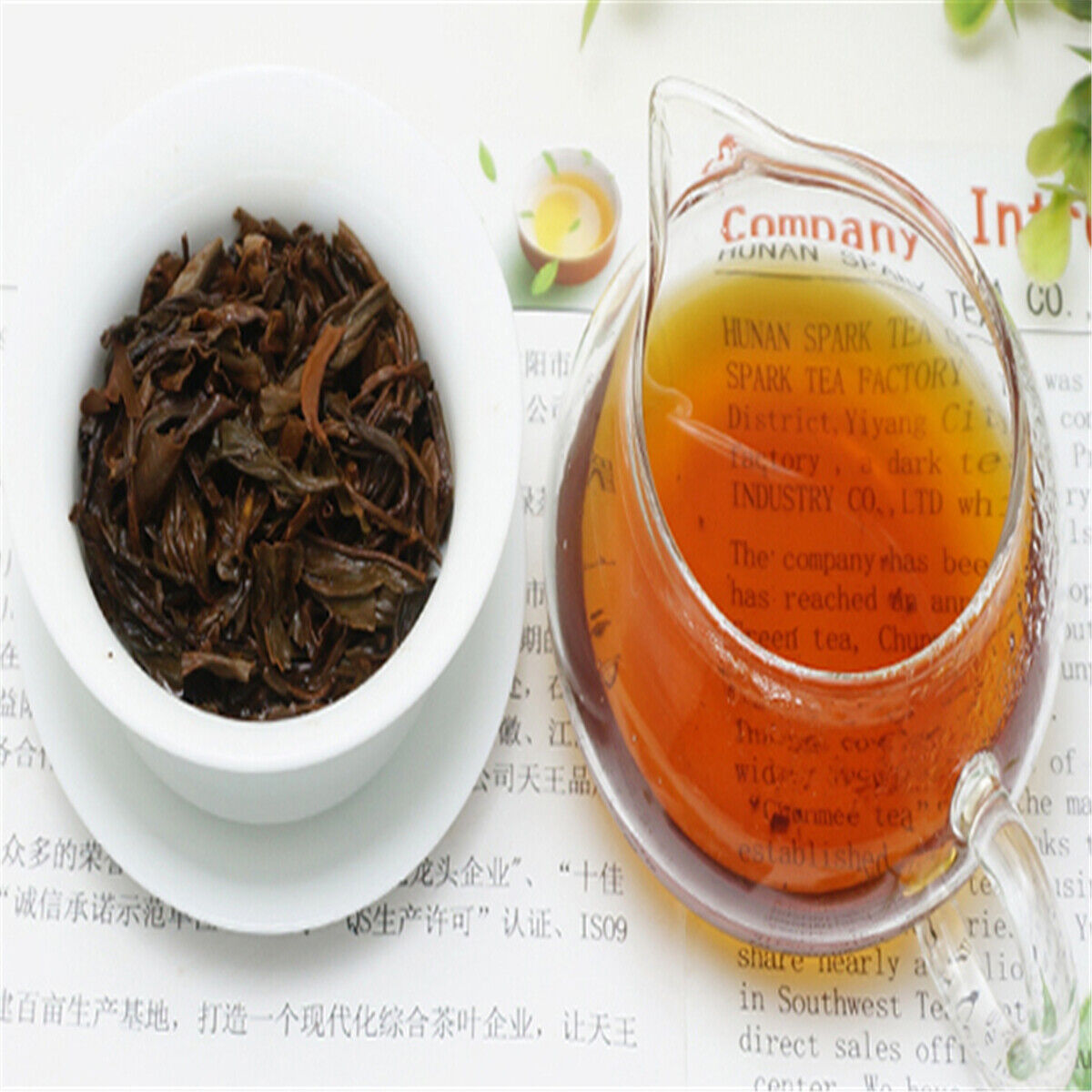 HelloYoung Black Tea Loose Leaf Gongfu Tea Qi Men Hong Cha Keemun Black Chinese Red Tea