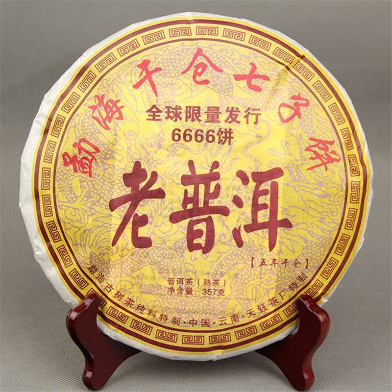 HelloYoung357g Yunnan Chinese Pu-erh Ripe Tea Black Pu'er Tea Health Green Food Puer Tea Secondary image