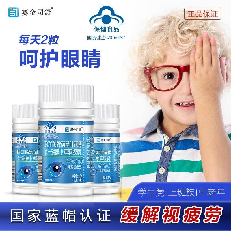 (2 Pack) Sight Care Pills, SightCare Eye Vision Health Supplement (60 Capsules)