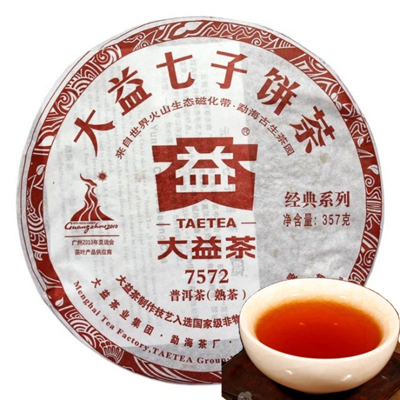 HelloYoung357g 100% Authentic TAETEA Nian Ripe Pu-erh Tea Menghai Dayi Puer Tea Green Food Secondary image