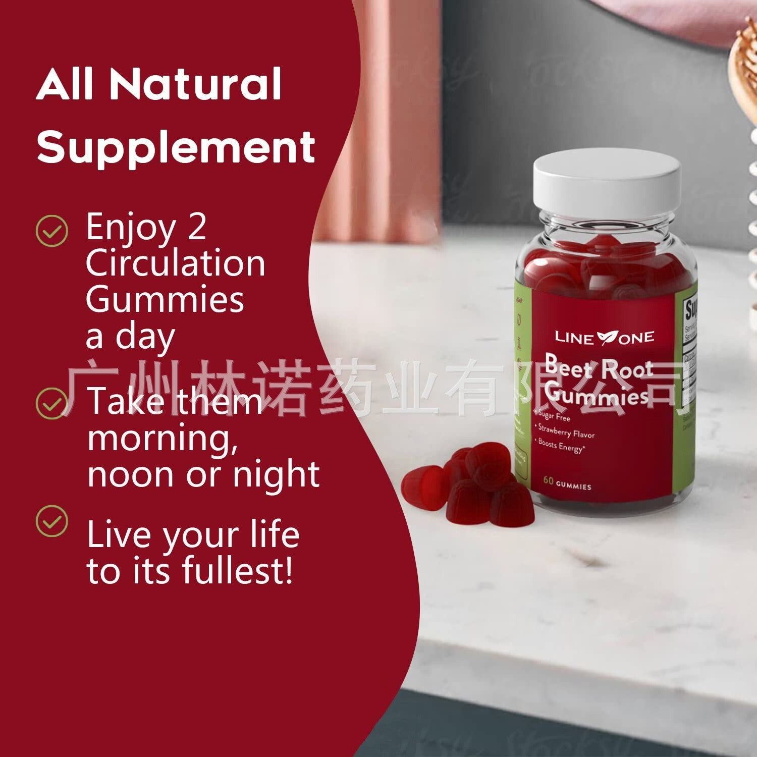 Sugar Free LINE ONE Beet Root Gummy Cherry - Heart Health, Blood Circulation