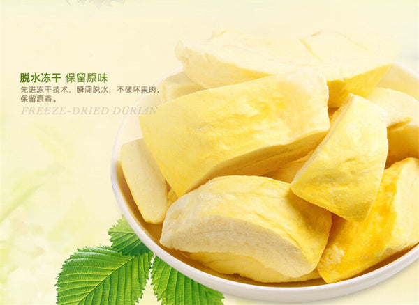 HelloYoung 30g Loaded Lyophilized Golden Pillow Durian Dry Dried Fruit Bagged Crisp Snack