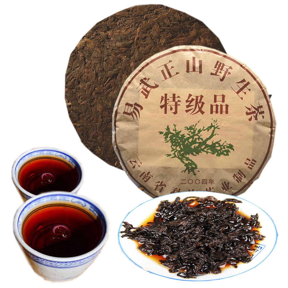 357g Pu'er Tea Cake China Yunnan Qizi Wild Mountain Tea Premium Black Puerh Cha Secondary image