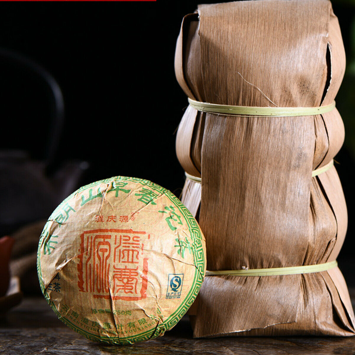 HelloYoung Puerh Tea Raw Tea Early Spring Ancient Tree Health Care Chinese Green Food 250g Secondary image