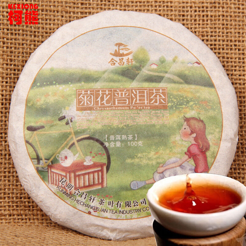 HelloYoung 100g Puer Chrysanthemum Flavor Black Tea Yunnan Pu Erh Tea Herbal Slimming Tea