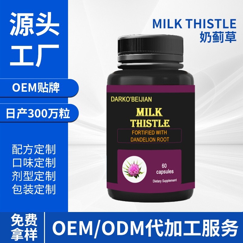 Darko Beijian Milk Thistle 4:1 Extract 1000 mg (Silymarin) - 60 Softgels Main image