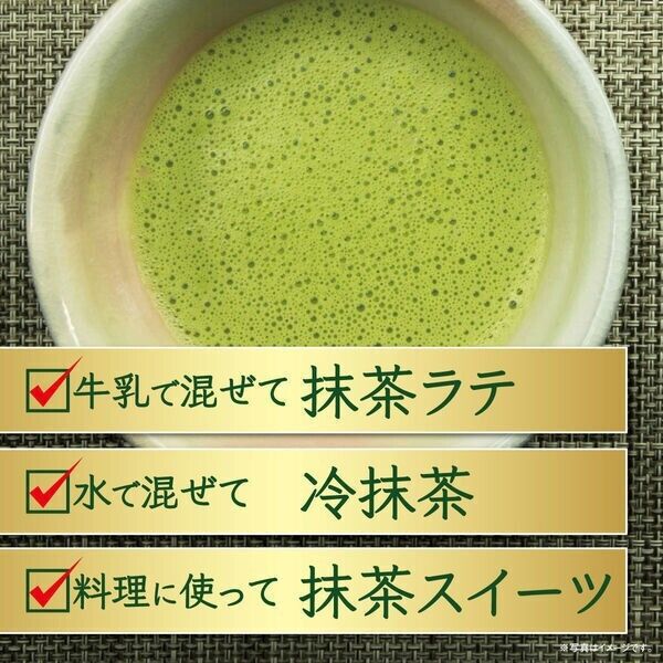 Oi Ocha Uji Matcha 30g Japanese Matcha Powder From Japan Secondary image