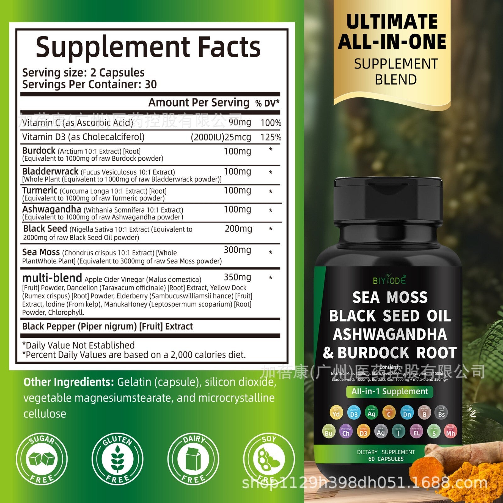 Dynamic Vitality Bundle - Sea Moss Multivitamin & Shilajit Power Combo