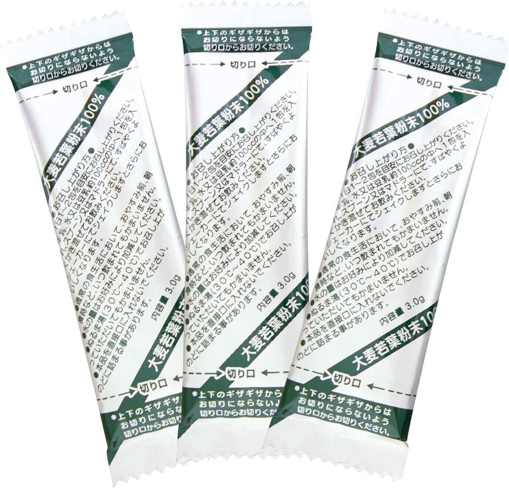 Yamamoto Kanpo Aojiru Barley Young Leaves Green Juice 44 Sticks from Japan