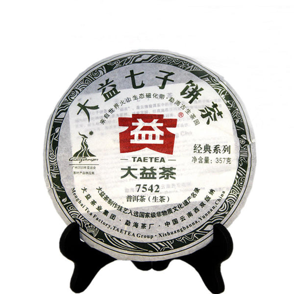 357g Aged Pu-erh for Health Benefits High Quality Sheng Puerh Tea Yunnan Raw