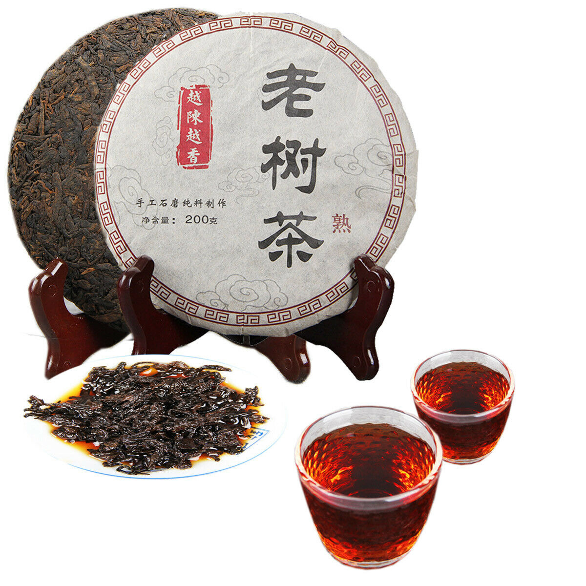 HelloYoung Premium Cooked Puerh Tea Cake Chinese Yunnan Tea TheOlder The More Fragrant 200g