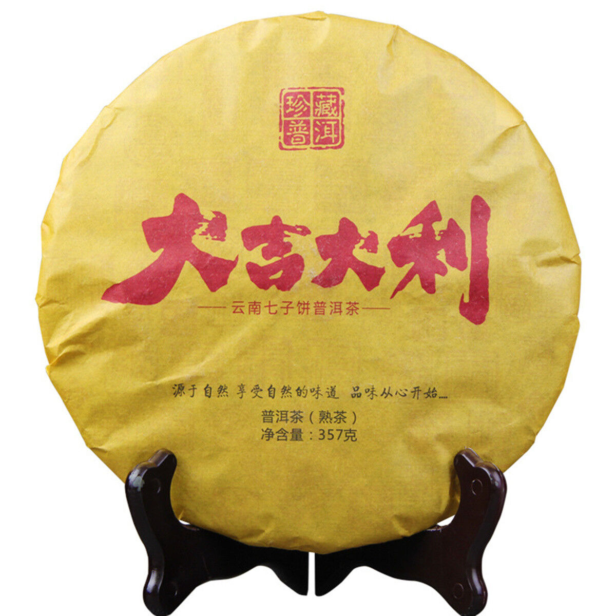 357g Premium Organic Chinese Puer Tea Oldest Pu Erh Tea Puerh Black  Pu-erh Tea Secondary image