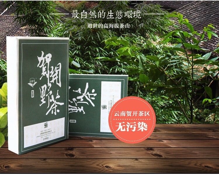 HelloYoungSpring green tea raw pu-erh tea pu erh tea 200g yunnan Sheng Tea Green Food Main image