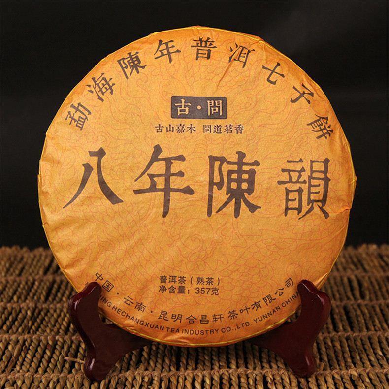 HelloYoungPu-erh Tea 357g Yunnan Old Pu Erh Seven Cake Cooked Ripe Aged Puer Old Tea Tree