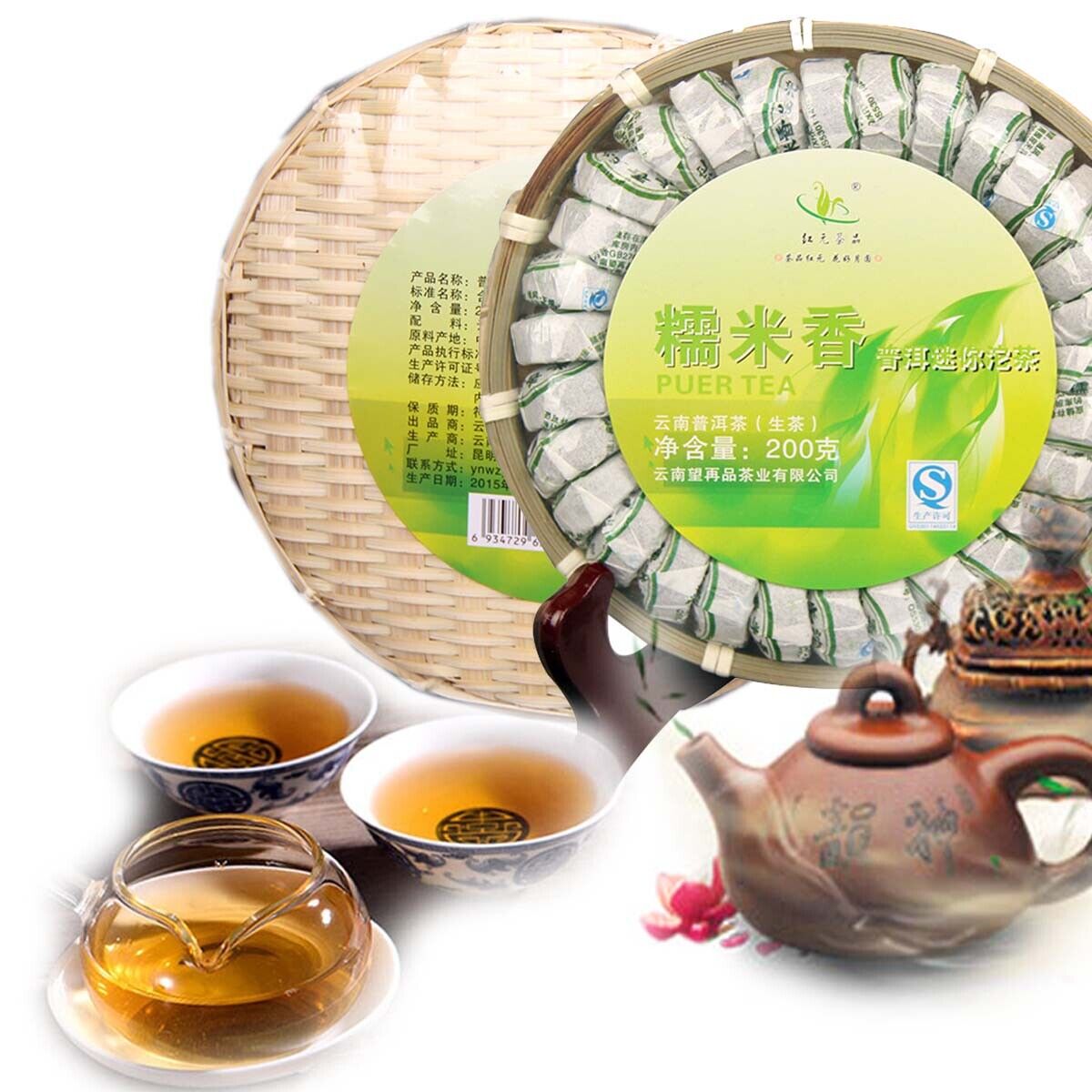 HelloYoung Mini Puerh Tea Cha Tea Tuo Sheng Tea Natural Glutinous Rice Healthy Green Food Secondary image