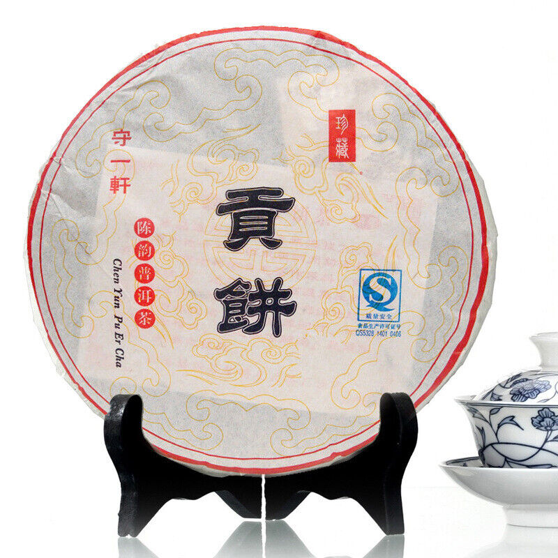 HelloYoung Premium Aged Tribute Cake Ripe Puer Cake Healthy Care Puer Cooked Black Tea 357g Secondary image