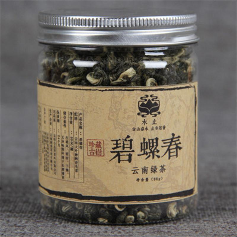 HelloYoung Organic Pi Lo Chun Tea Biluochun Cha Green Premium Spring New Tea Green Tea 80g