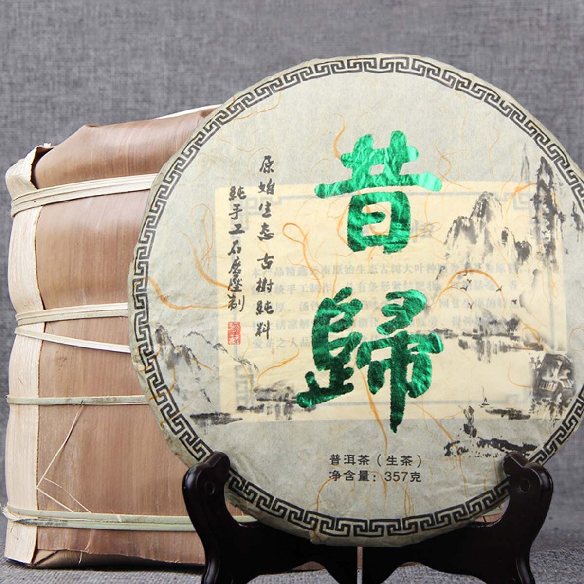 Premium Pu-erh Tea Cha Cake Yunnan Handmade Pu er Tea Seven Son Cake 357g Secondary image