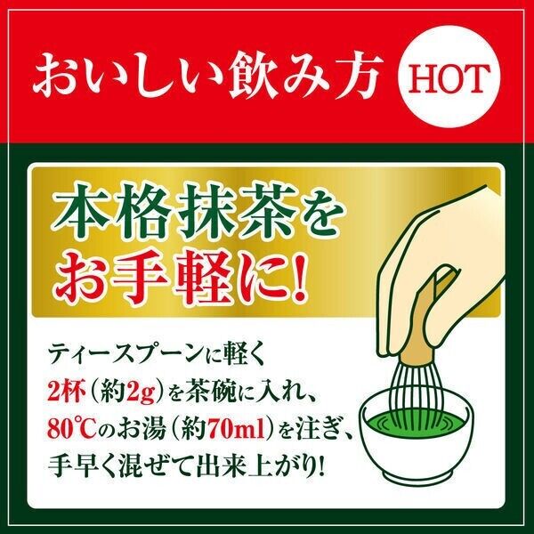 Oi Ocha Uji Matcha 30g Japanese Matcha Powder From Japan