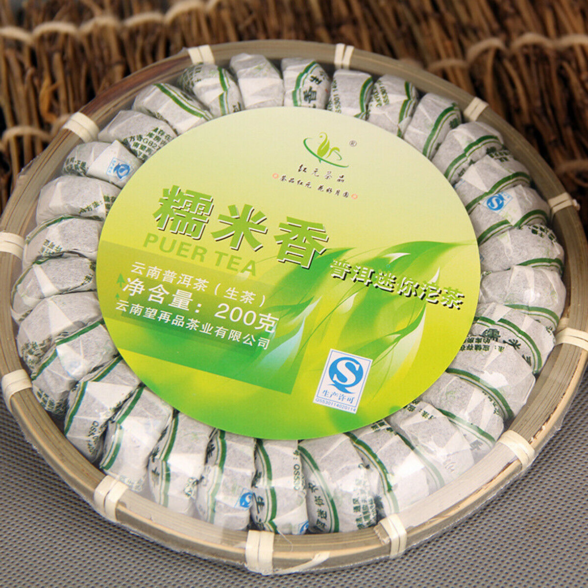 HelloYoung Puerh Tea Raw  Tea  Mini Tuo Sheng Tea Natural Glutinous Rice Healthy Green Food