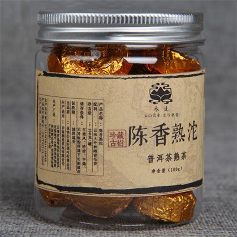 HelloYoung100g Yunnan Canned Puerh Chen Xiang Small Pu-erh Tuocha Puer Tea Pu Er Ripe Tea Main image