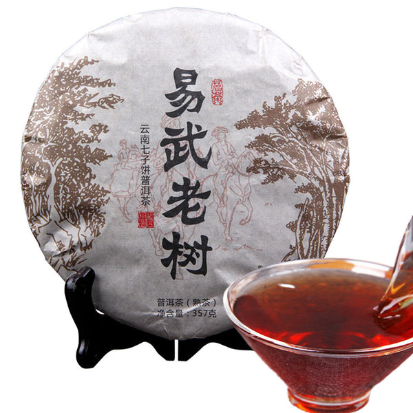 HelloYoung Oldest Puer Tea Organic Ripe Tea Healthy Drink Chinese Natural Pu Erh Tea 257g