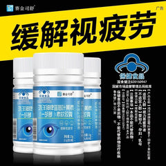 60 Capsules Sight Care Pills, SightCare Eye Vision