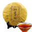 Organic Compress Cooked Puer Tea Old  Pu-Erh Tea Cake 357g/12.59oz