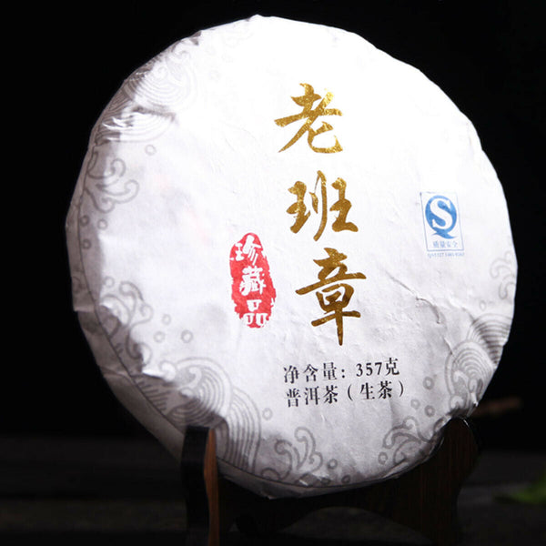 HelloYoung Puerh tea Raw Tea Cake Ancient Tree Tea High Handmade Tea Puerh Tea Yunnan 357g