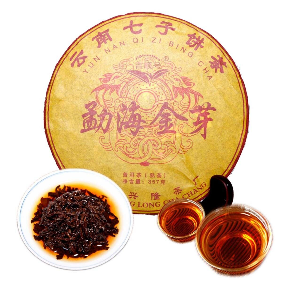 HelloYoung Puer Tea Ripe Pu Erh Tea Cake Menghai Golden Bud Fermented Black Tea Yunnan 357g Main image