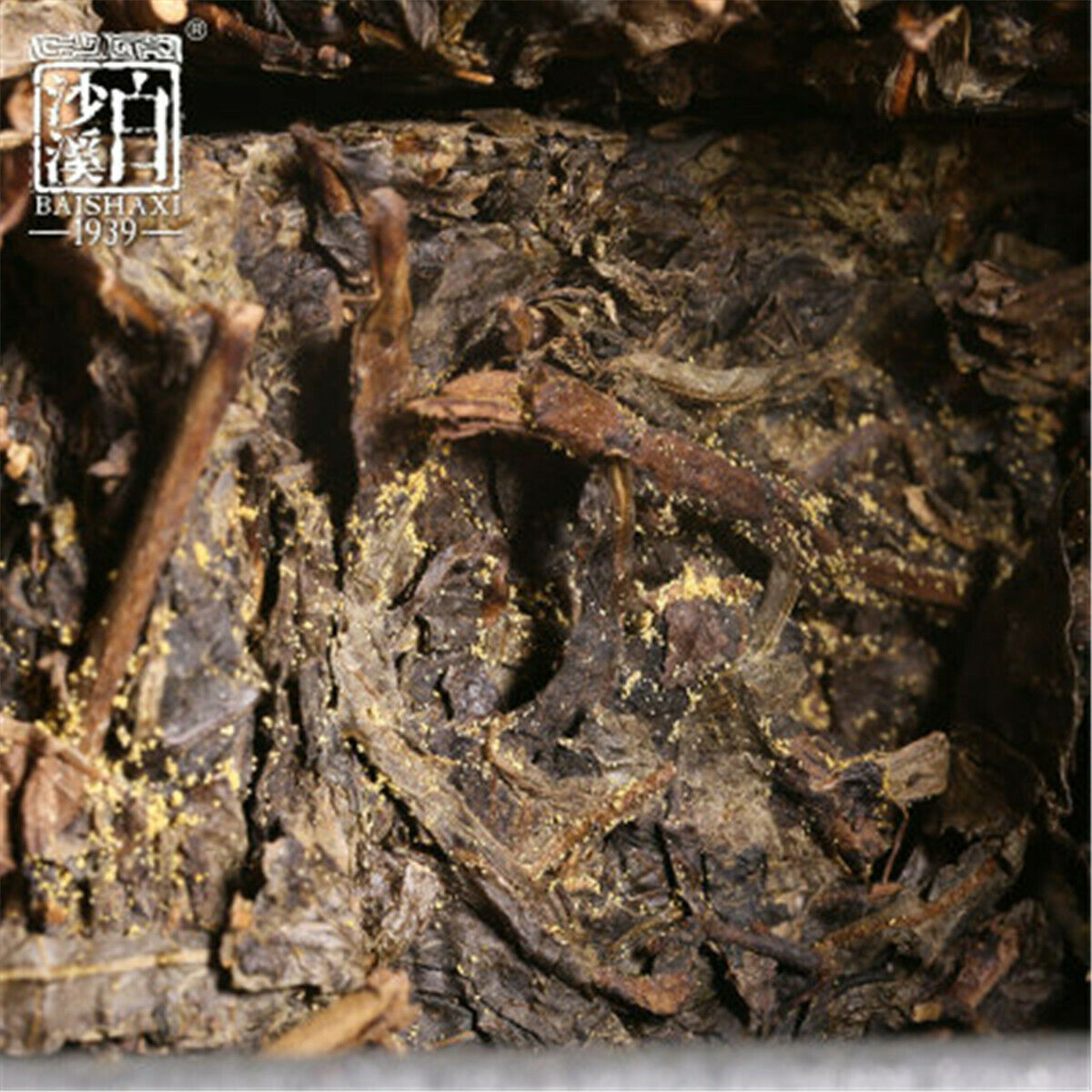 HelloYoung Black Tea Golden Flower Fu Zhuan Black Tea 750g Traditional Craft Brick Dark Tea