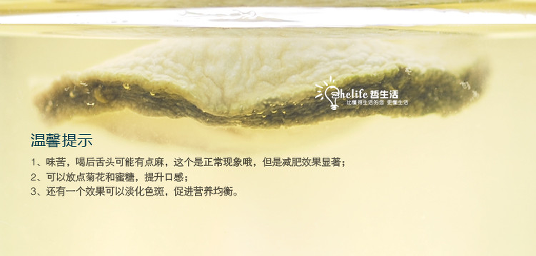 HelloYoung Chinese Herbal Tea Flower Tea Weight Loss Slimming Detox Beauty Anti-Aging 50g