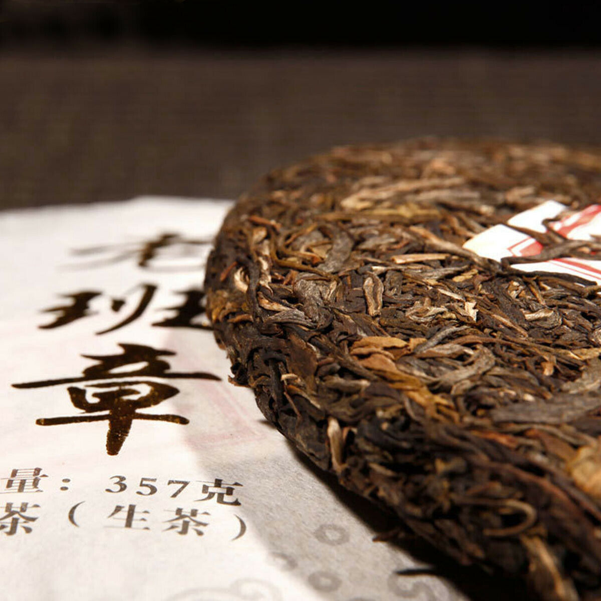 HelloYoung Puerh tea Raw Tea Cake Ancient Tree Tea High Handmade Tea Puerh Tea Yunnan 357g