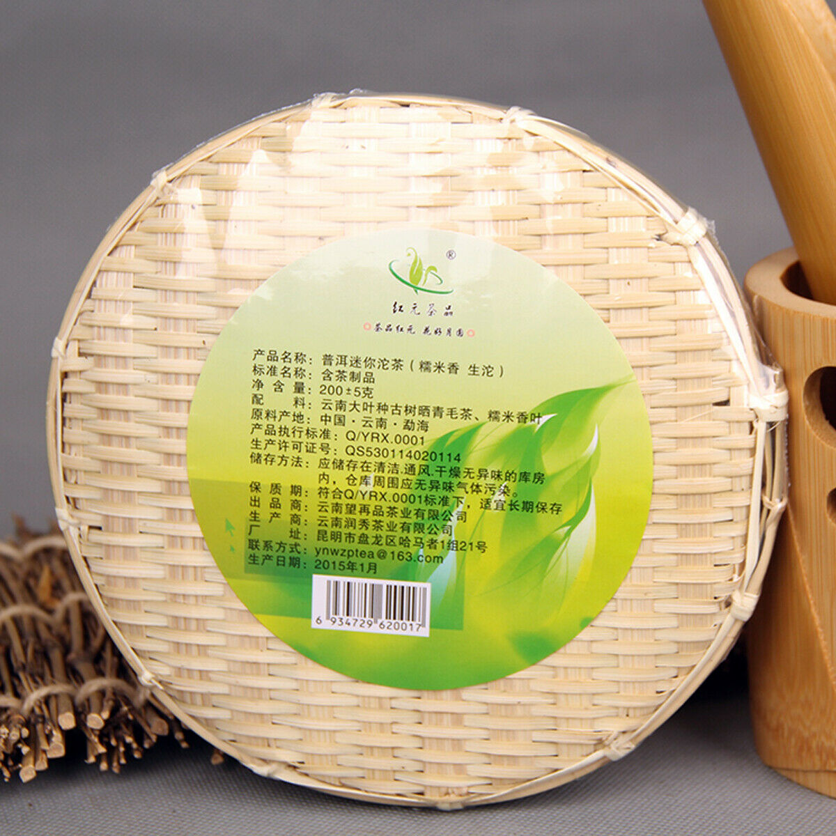 HelloYoung Puerh Tea Raw  Tea  Mini Tuo Sheng Tea Natural Glutinous Rice Healthy Green Food